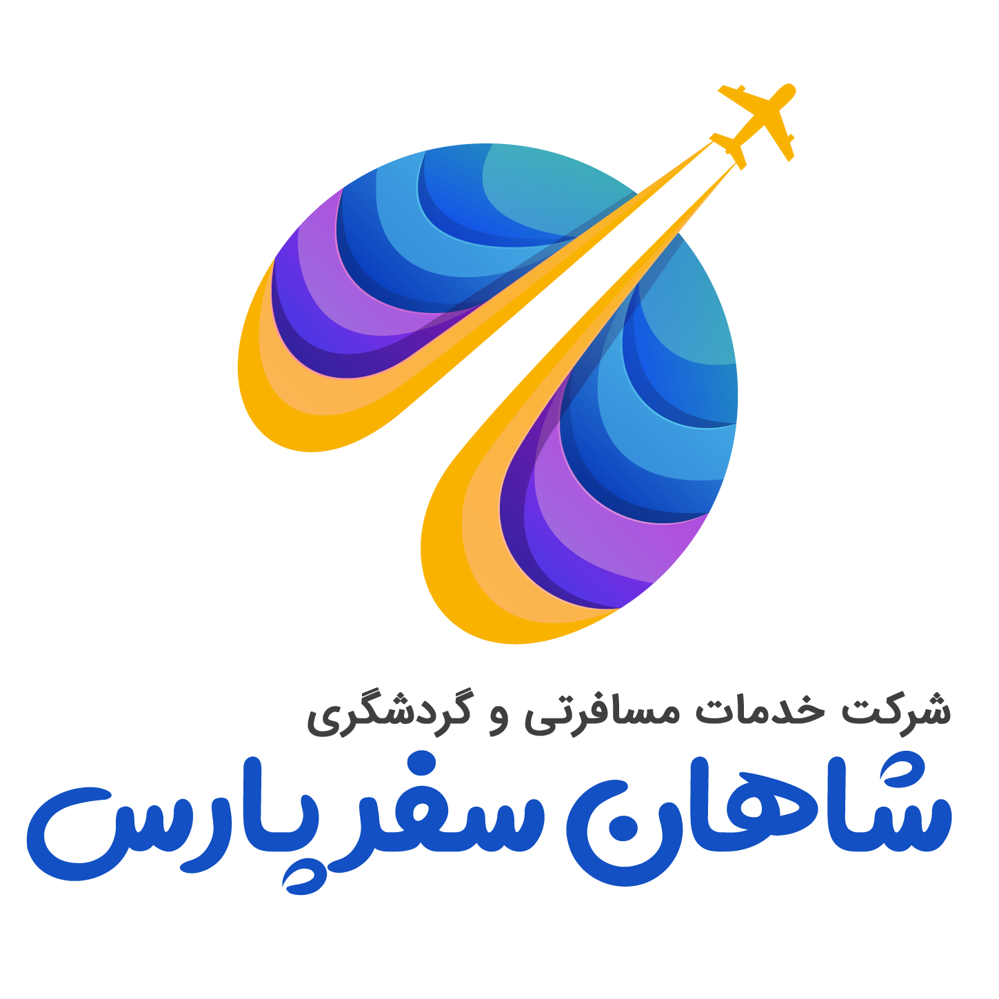 پنل فروش شاهان سفر پارس